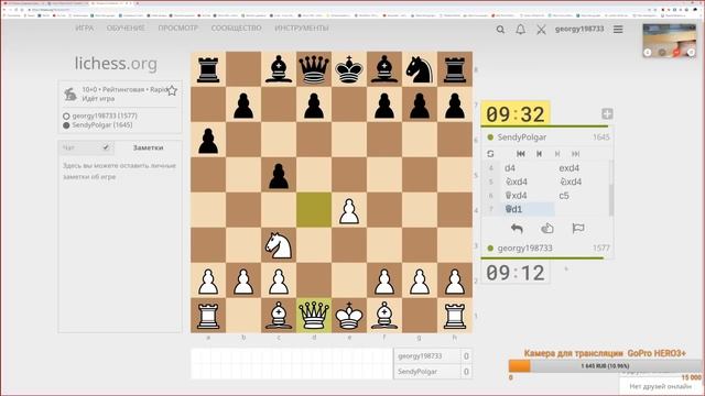 Урок шахмат с учеником. Уровень 4 разряд. Занятие № 55 смотреть онлайн