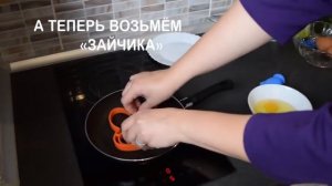 Форма силиконовая для яичницы Облачко