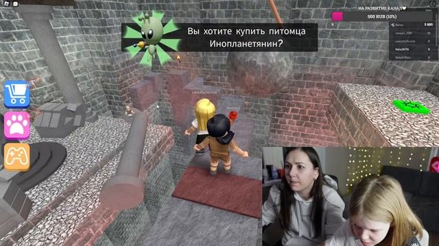 СТРИМ! Отвечаем на вопросы и играем в ROBLOX. Мама НУБ! смотреть онлайн