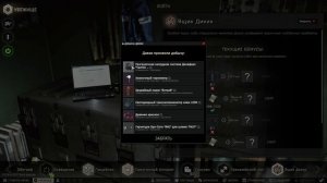 LEDX В ЯЩИКЕ ДИКИХ