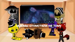 реакция о фнаф на AGAIN/fnaf/gacha club/