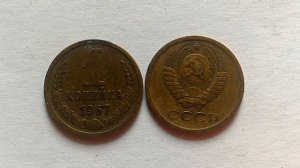 1 копейка 1967 года шт1. 31 и шт 1. 32 и шт 1. 41