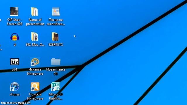 Как сделать слайд шоу рабочего стола смотреть онлайн