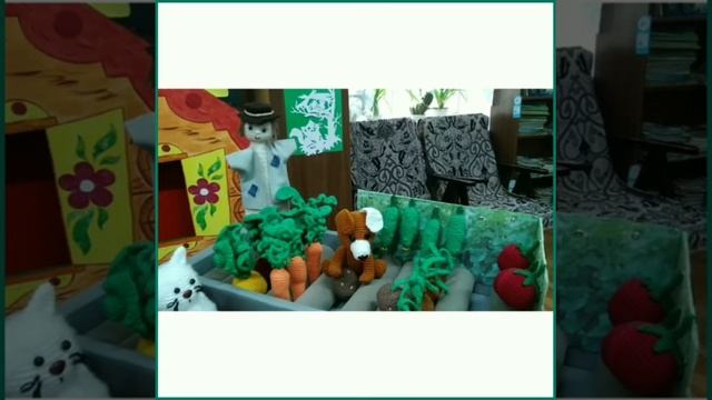 Библиотека х. Восточный. Безрукова О. В. выставка- игра по сказке В. Сутеева смотреть онлайн