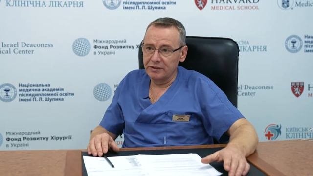 Хирургическое отделение № 1