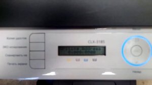 Прошивка CLX 3185