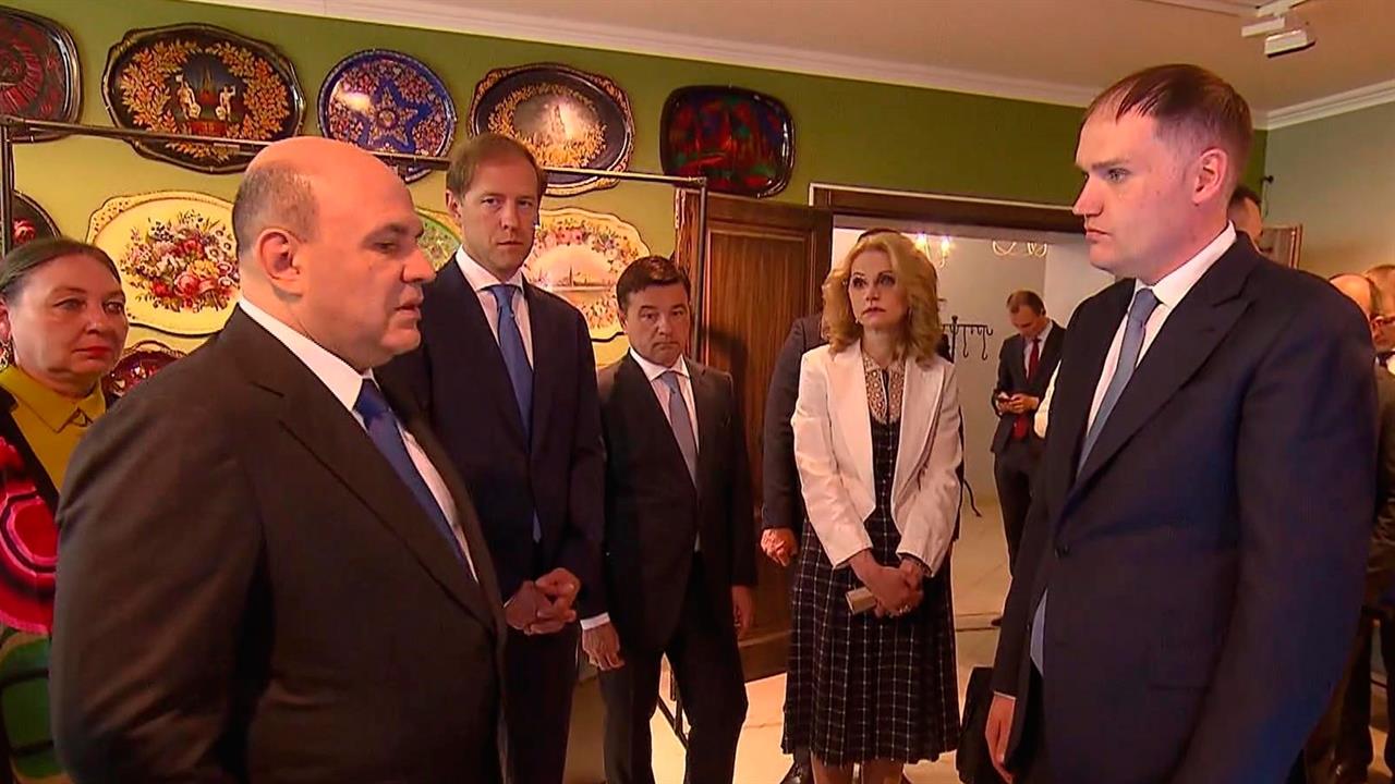Премьер Михаил Мишустин посетил Жостовскую фабрику декоративной росписи