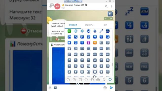 QNextBot - создание голосований в телеграмм смотреть онлайн
