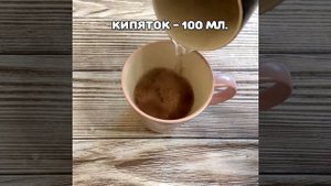 Какао на завтрак. Простой рецепт без варки вкусного напитка.