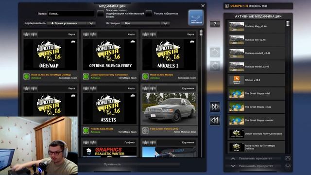 Дорога в АЗИЮ 1.6 / ОБЗОР КАРТЫ / ДЛЯ ЕТС 2 1.46 смотреть онлайн