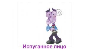 Перевожу на язык эмодзи Персонажей Головоломка и Головоломка 2