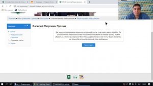 Первая регистрация в moodle.polessu.by