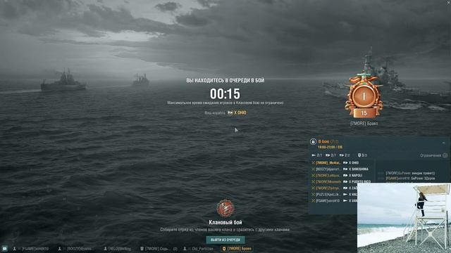 [7MOPE] КБ, если соберемся | World of Warships смотреть онлайн