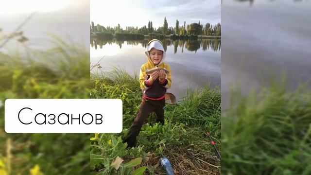 Добро пожаловать на мой канал о рыбалке 🎣