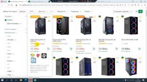 Как выбрать недорогой игровой компьютер.Сборка пк за 13000 грн