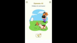 сотри лишнее