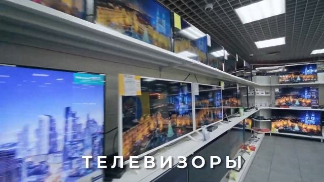 Обзор магазина СОХО.ru ТЦ "Акрополь", 0 этаж