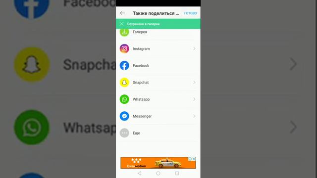 Как сделать обложку на видео легко и просто!!! смотреть онлайн