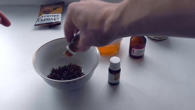 КАК САМОМУ ПРИГОТОВИТЬ ТАБАК ДЛЯ КАЛЬЯНА смотреть онлайн