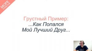 Как Незаметно Забрать Туристов у Конкурентов?