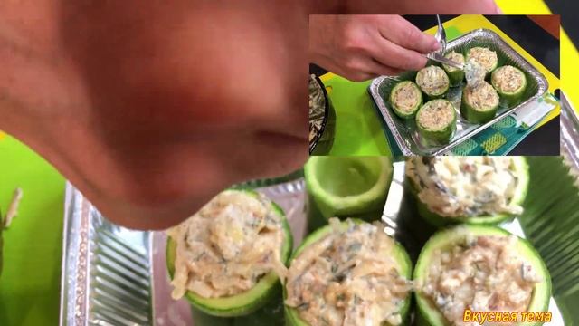 Кабачки с НЕЖНОЙ НАЧИНКОЙ. Просто тают во рту.И не нужно мяса, ТАК ВКУСНО!!!!Всего три составляющих