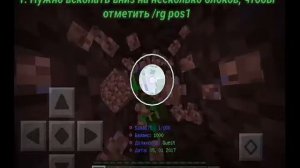 Как заприватить дом на серверах Minecraft PE | КАК ПРИВАТИТЬ В MINECRAFT