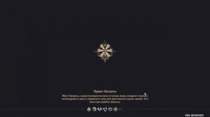 Genshin Impact (ДОСТИЖЕНИЕ) / Излишняя Тоска - "Ветер Воспоминаний Уносит Тоску" Как Закрыть Ачивку