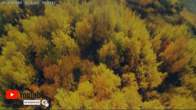 СЛАВЯНСКИЕ ПРАЗДНИКИ ОСЕНИ.SLAVIC AUTUMN HOLIDAYS.#славяне##русь#история#славянские праздники#