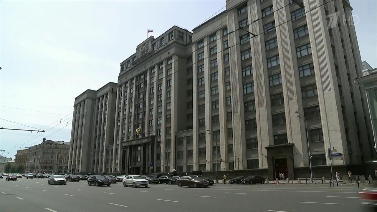 Госдума провела заключительное заседание весенней сессии
