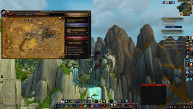 Как попасть в рейд ОСАДА ОРГРИММАРА из ОРГРИММАРА | Где находится Осада ОРГРИММАРА смотреть онлайн