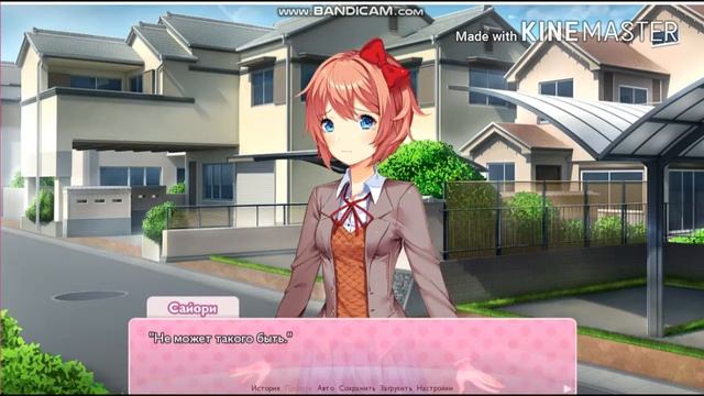 Удаляем Файлы "Monika.Chr." и "Sayori.Chr."