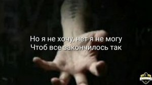 ДМИТРИЙ МАСЛЕННИКОВ-ЗДЕСЬ КТО-НИБУДЬ ЕСТЬ (ТЕКСТ ПЕСНИ, LYRICS)