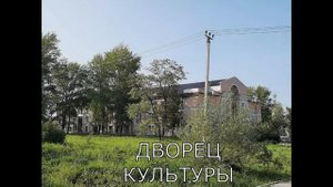 КИЗЕЛ ДО И ПОСЛЕ. УМИРАЮЩИЙ ГОРОД
