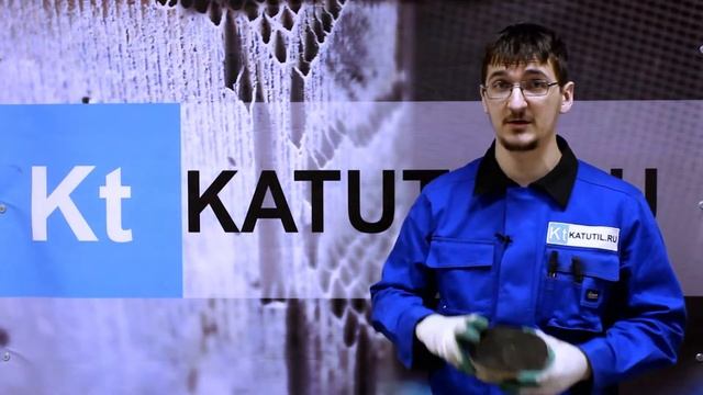 Где находится катализатор?