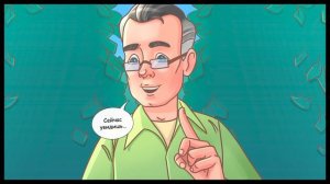 Анна Иоанновна (анимационный комикс). История в комиксах. Вопросы Веры и Фомы