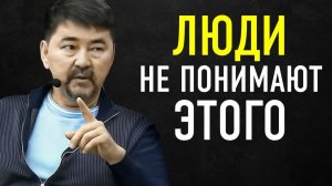 Когда Ты Поймешь Это Вся Твоя Жизнь Изменится | Маргулан Сейсембаев