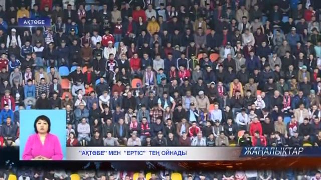Б. Сапарбаев Ақтөбе мен Ертіс тең ойнады (18.04.2016 ж.) смотреть онлайн