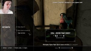 Skyrim | Лучший старт для ЛУЧНИКА в Скайриме! (Секреты Скайрима #66)