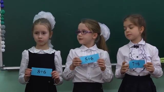 Прибавление числа 6  Открытый урок по математике #40