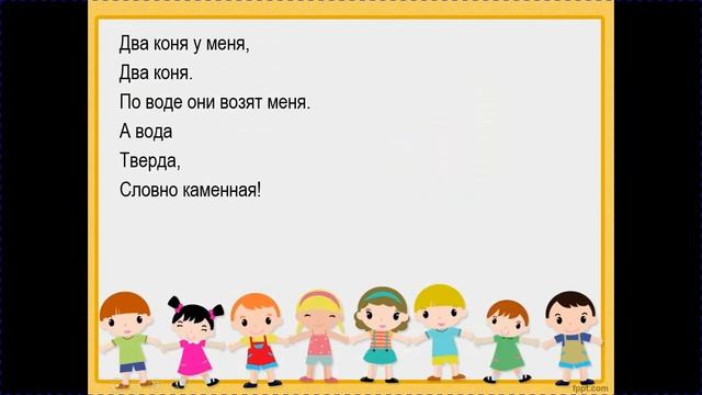 Видео- урок. Тема_ _К.И. Чуковский. Загадки_ смотреть онлайн