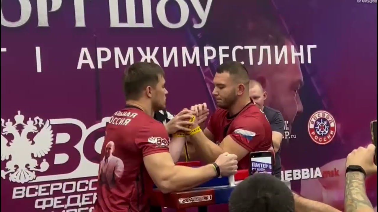 Никита Баснин Михаил Шавалеев АРМРЕСТЛИНГ, Nikita Basnin Mikhail Shavaleev ARMWRESTLING
