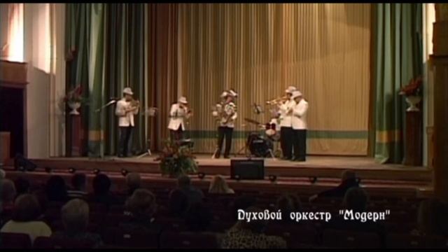 песня "Когда простым и нежным взором" - духовой оркестр смотреть онлайн