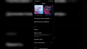 Poco X3 pro Прошивка MIUI 13 PULSE Basic ™ 13.0.4 by Evaluation (ЛУЧШАЯ И ЛЕГКАЯ ПРОШИВКА.