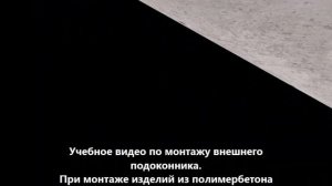 Учебное видео. Сверление отверстий 2. Полимербетон . СПб. 2022 год. Тел. 8-905-257-04-96.