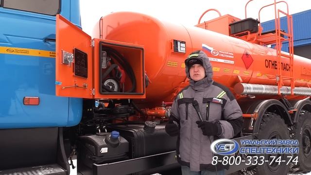 Автотопливозаправщик АТЗ-12 м³ Урал 4320-1912-60Е5 производства Уральского Завода Спецтехники