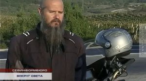 Вокруг света на мотоцикле