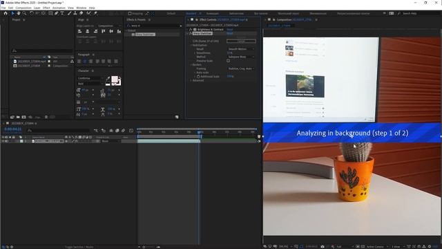 Как быстро стабилизировать видео в After Effects