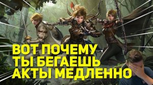 ВОТ ПОЧЕМУ ТЫ БЕГАЕШЬ АКТЫ В ПОЕ МЕДЛЕННО PoE 3.20 The Forbidden Sanctum