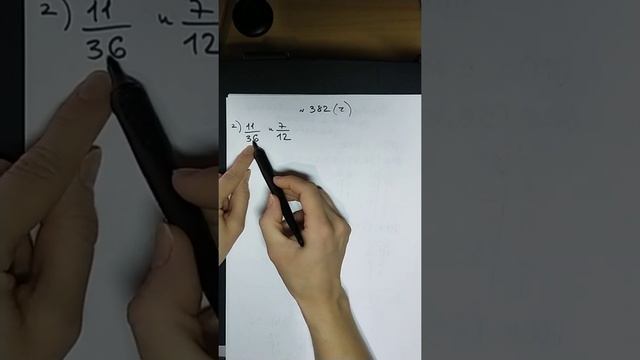 5 класс. Математика. Приведение обыкновенных дробей к НОЗ (наименьшему общему знаменателю) смотреть онлайн