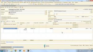 Акт об оказании услуг.wmv